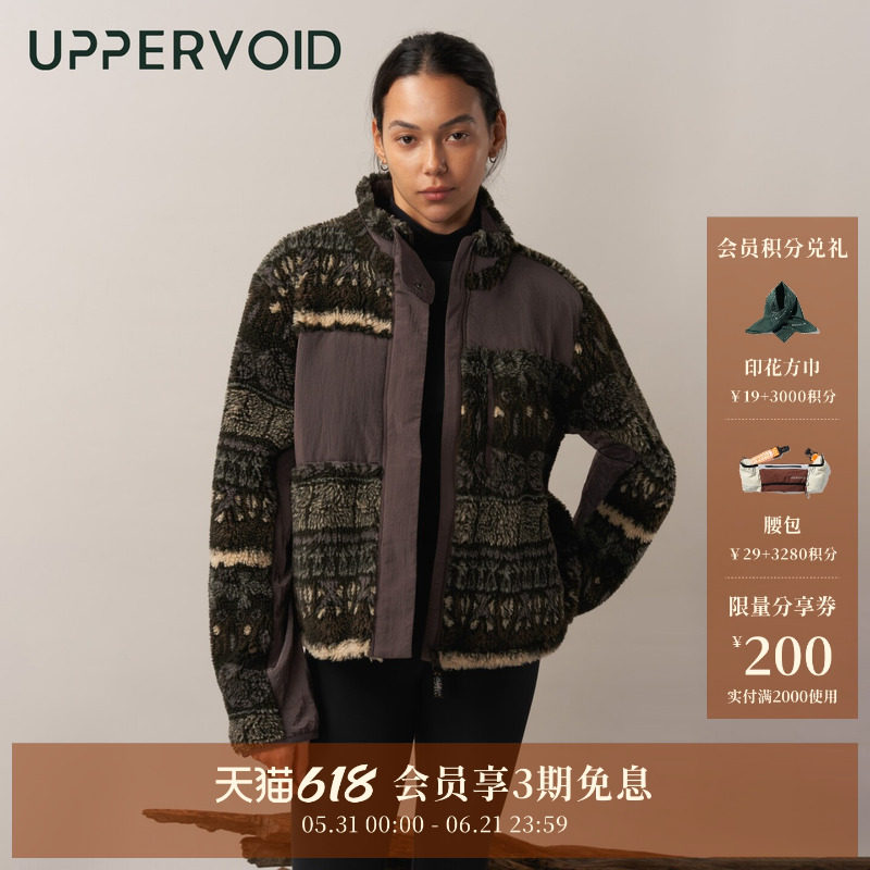 ANKUSHA提花抓绒服|户外保暖立领防风女款冬|UPPERVOID二普纬度