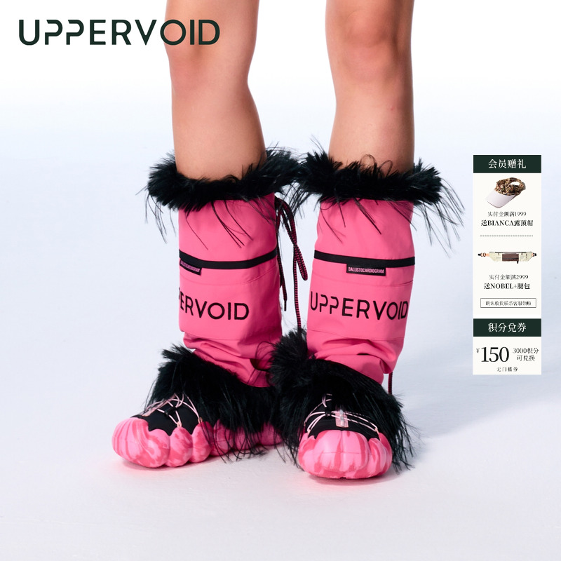 UPPERVOID粉色精灵联名露营鞋