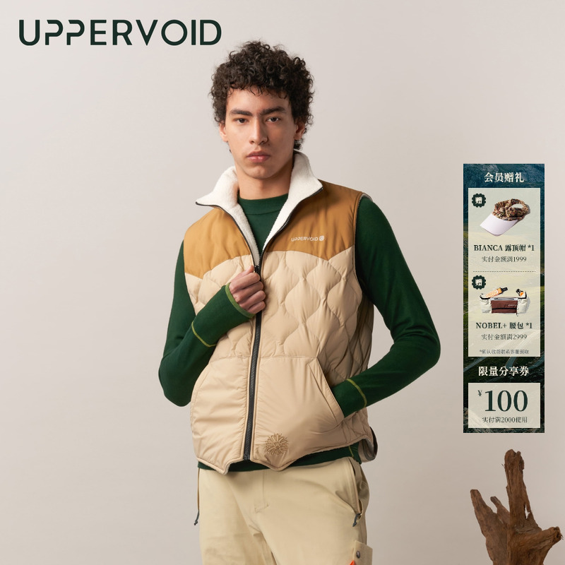 UPPERVOID双面羊羔绒马甲