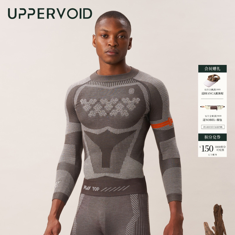 UPPERVOID男士打底上衣羊毛保暖