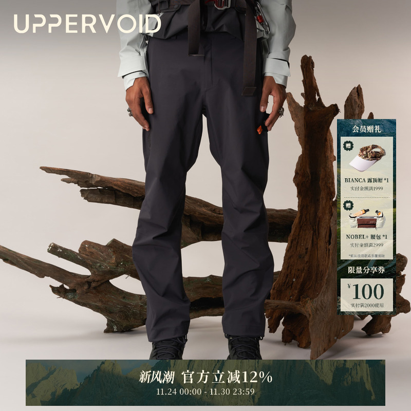 UPPERVOID冲锋裤防水透汽