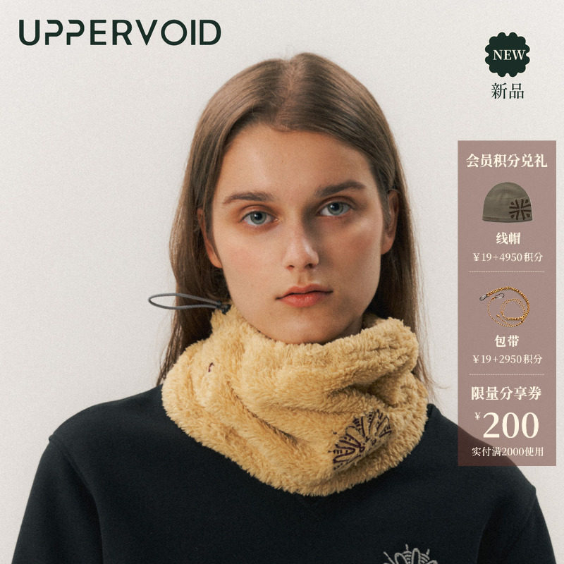 IRINA脖套|全包裹围巾长毛绒保暖轻量秋冬新款|UPPERVOID二普纬度,服饰配件/皮带/帽子/围巾,围巾/丝巾/披肩,淘宝优惠券,粉丝福利购,淘宝优惠卷