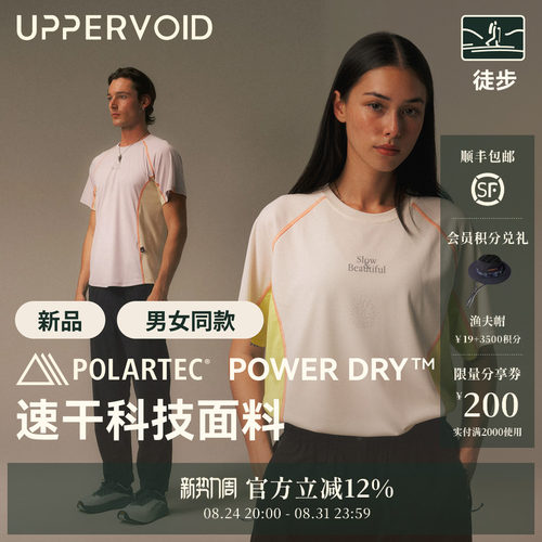 UPPERVOID吸湿排汗速干短袖T恤