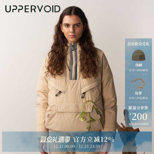 UPPERVOID长袖羽绒服加厚保暖