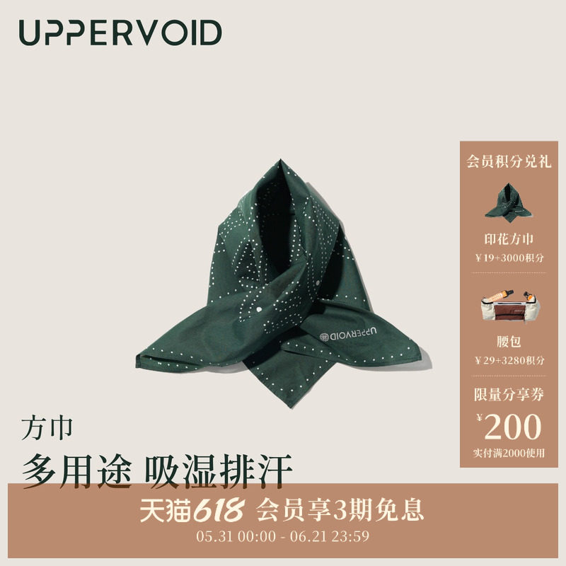 YMIR方巾|户外休闲多用途图腾印花领巾百搭款|UPPERVOID二普纬度