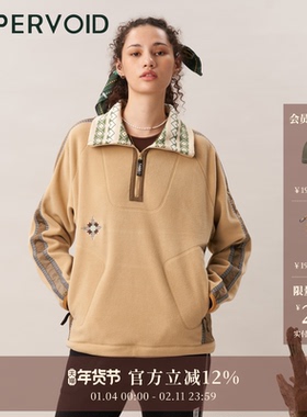 GREENWICH半开长袖立领衫|摇粒绒保暖卫衣男女|UPPERVOID二普纬度