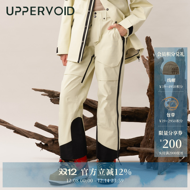 UPPERVOID滑雪裤防水透汽
