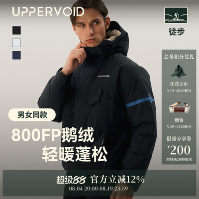 UPPERVOID防风防水冲锋羽绒服