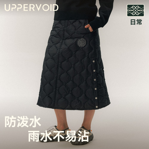 UPPERVOID轻量保暖鹅绒半裙