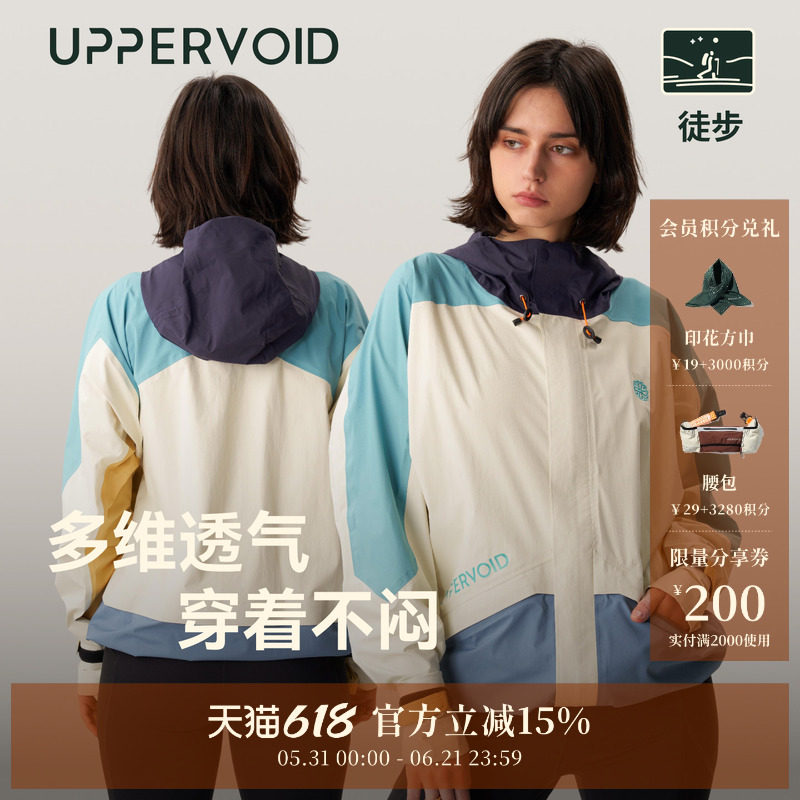 UPPERVOID拼色轻量收纳夹克