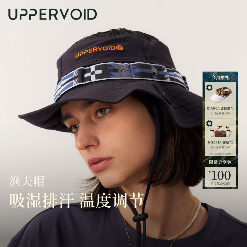 UPPERVOID宽檐渔夫帽透气防晒