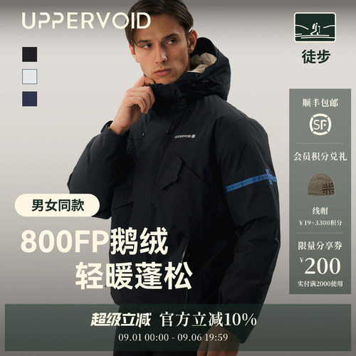 UPPERVOID防风防水冲锋羽绒服