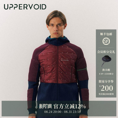 KUNWU++夹棉连帽衣保暖