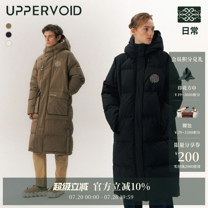 长款羽绒服|防风保暖鹅绒面包服外套冬男女||UPPERVOID二普纬度