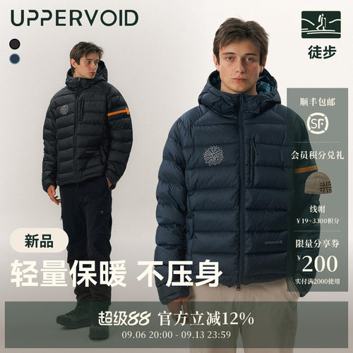 UPPERVOID鹅绒轻量保暖羽绒服