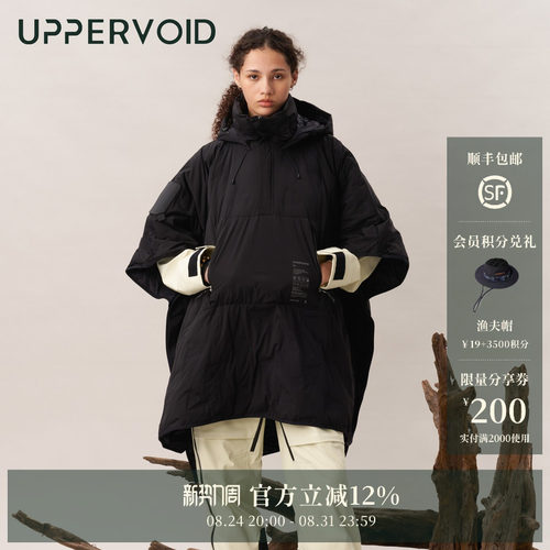 UPPERVOID滑雪披风鹅绒保暖