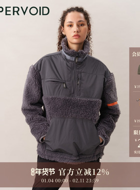 BEAR CREEK++半开抓绒服|保暖PRIMALOFT男女|UPPERVOID二普纬度