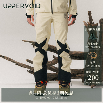 UPPERVOID防风防水连体滑雪裤
