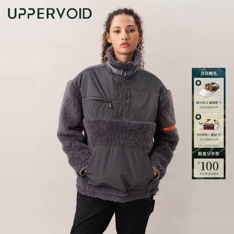 UPPERVOID羊羔绒拼接外套保暖