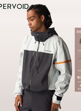 SUMMUS登山冲锋衣|户外防风外套硬壳男女款维|UPPERVOID二普纬度