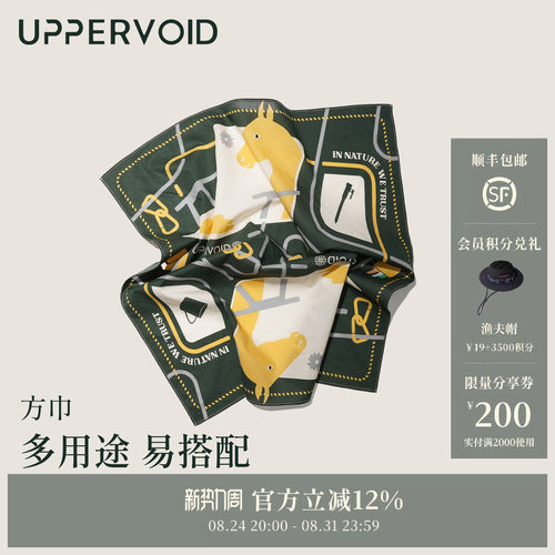 UPPERVOID多用途印花方巾