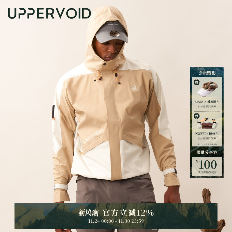 UPPERVOID中性夏透汽收纳冲锋衣