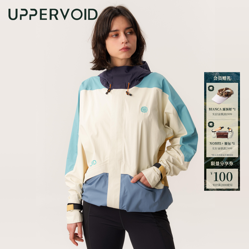 UPPERVOID拼色轻量收纳夹克