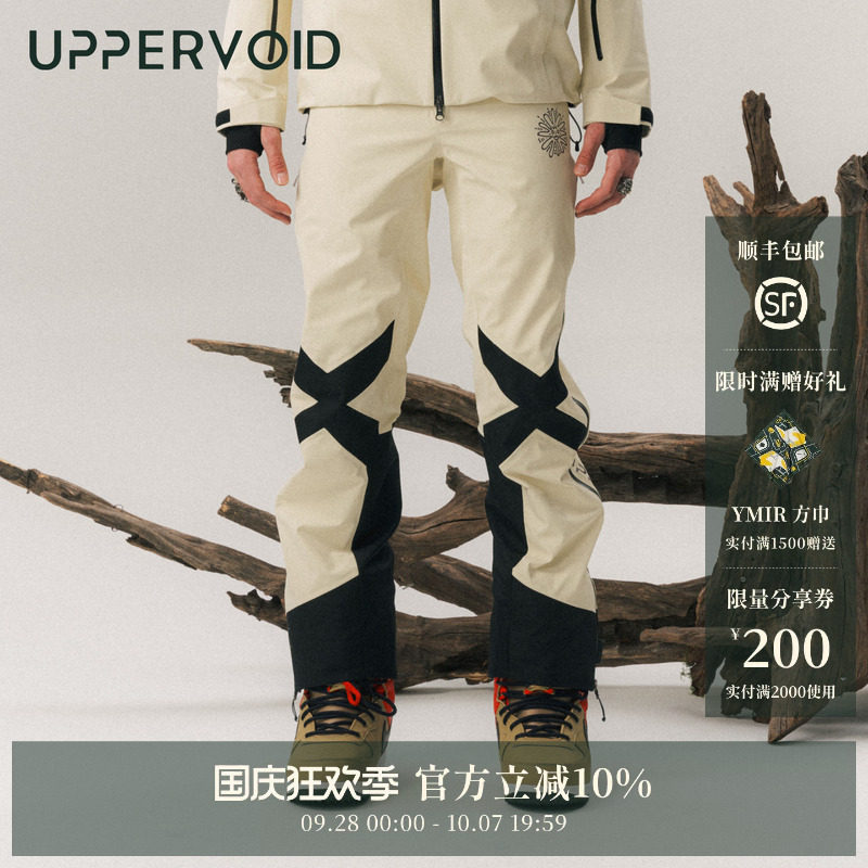 UPPERVOID防风防水连体滑雪裤图片