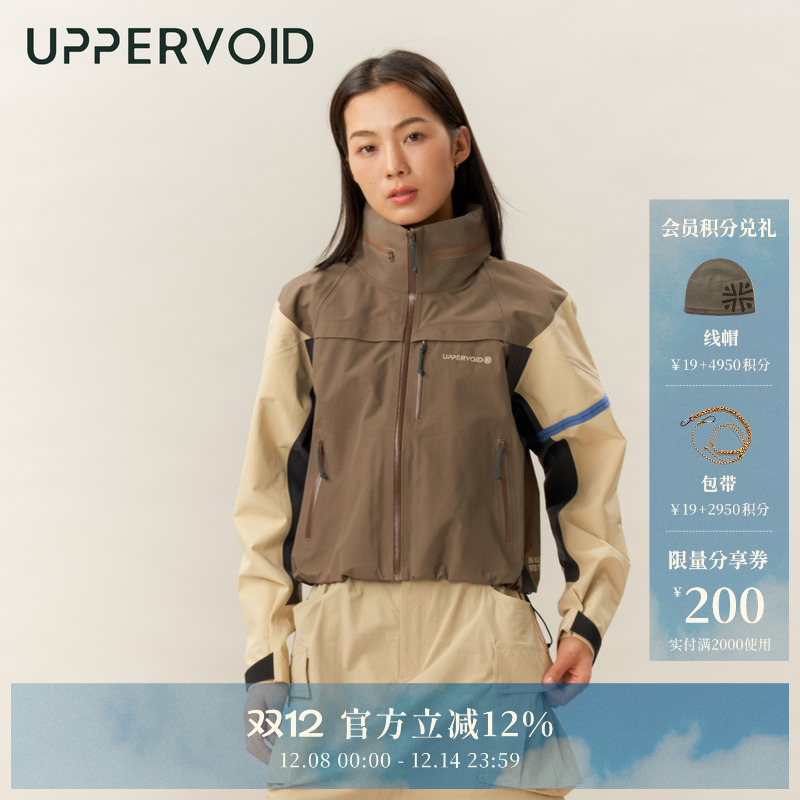 UPPERVOID短款冲锋衣防水硬壳