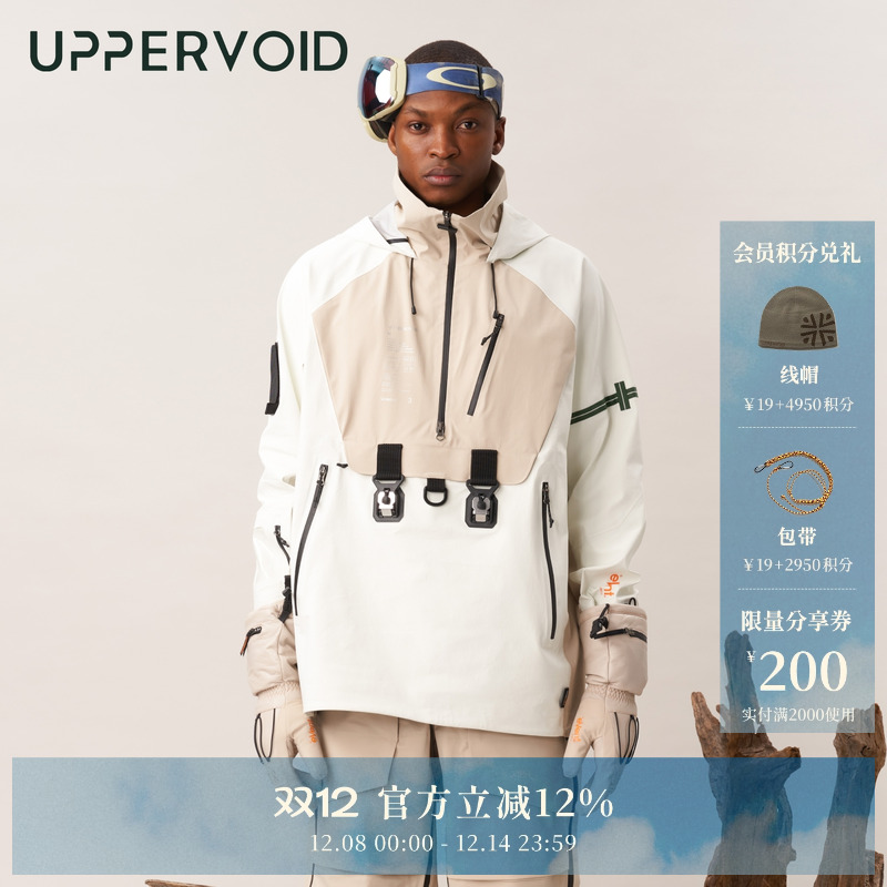 UPPERVOID户外夹克滑雪衣