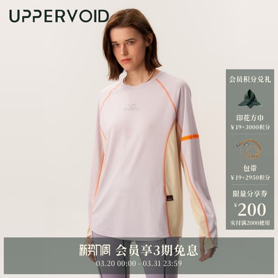 UPPERVOID长袖T恤速干透气