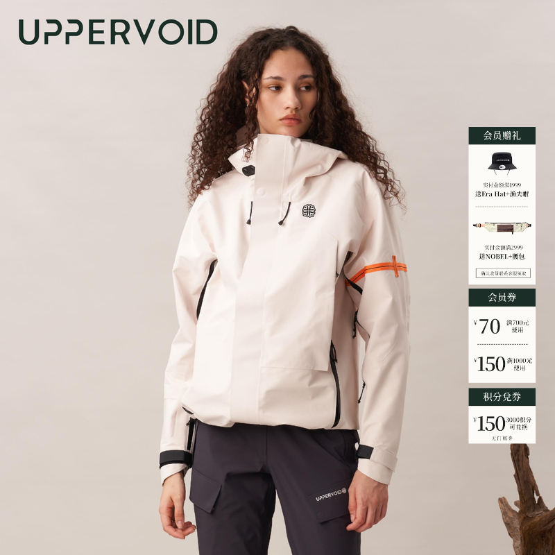 UPPERVOID二普纬度户外冲锋衣