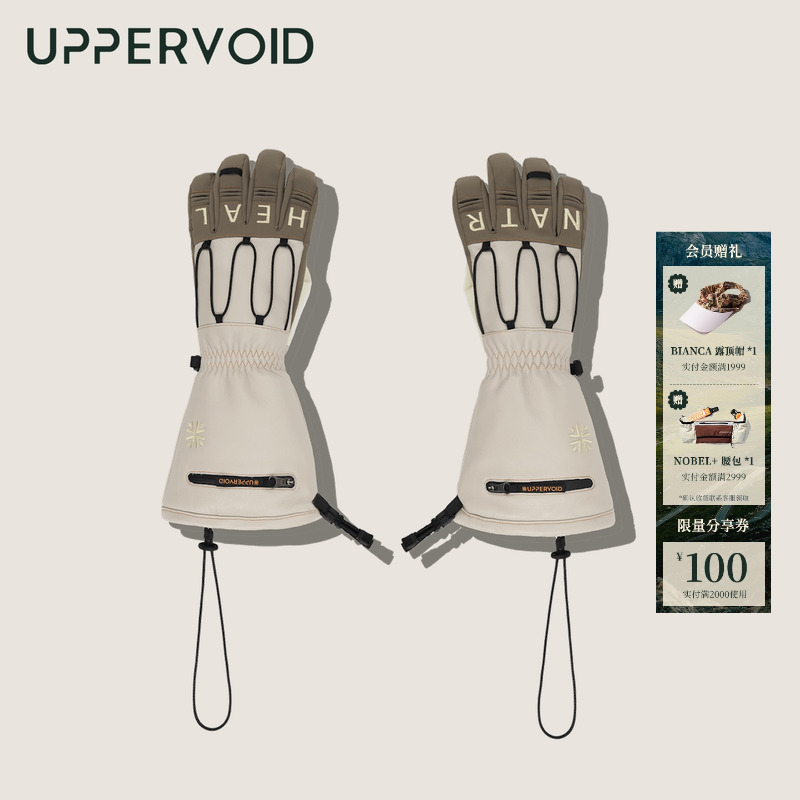 UPPERVOID户外保暖防水透汽