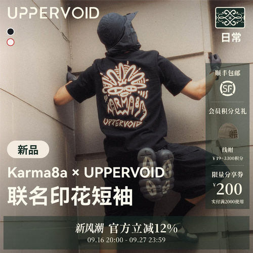 UPPERVOIDKarma8a联名短袖男款