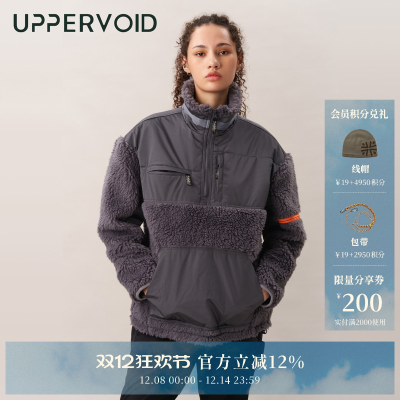 UPPERVOID羊羔绒拼接外套保暖