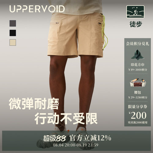 UPPERVOID户外多口袋工装短裤