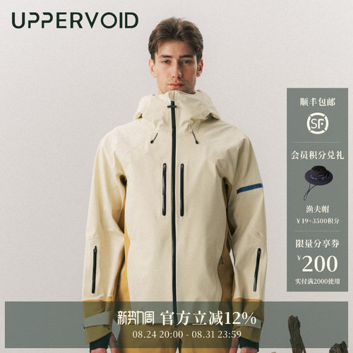 UPPERVOID防风防水越野滑雪服男