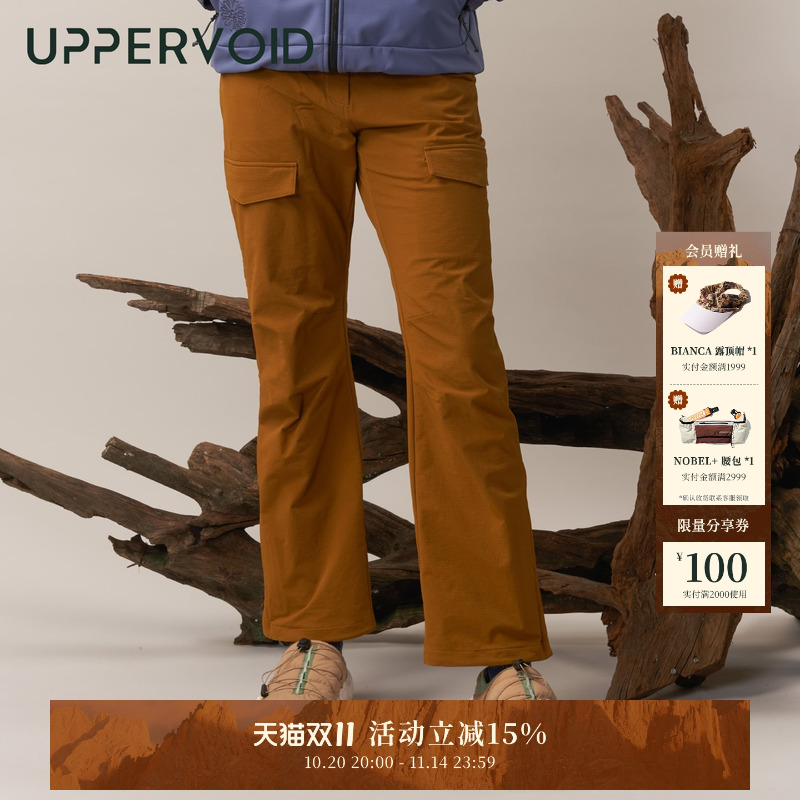 UPPERVOID户外徒步登山裤