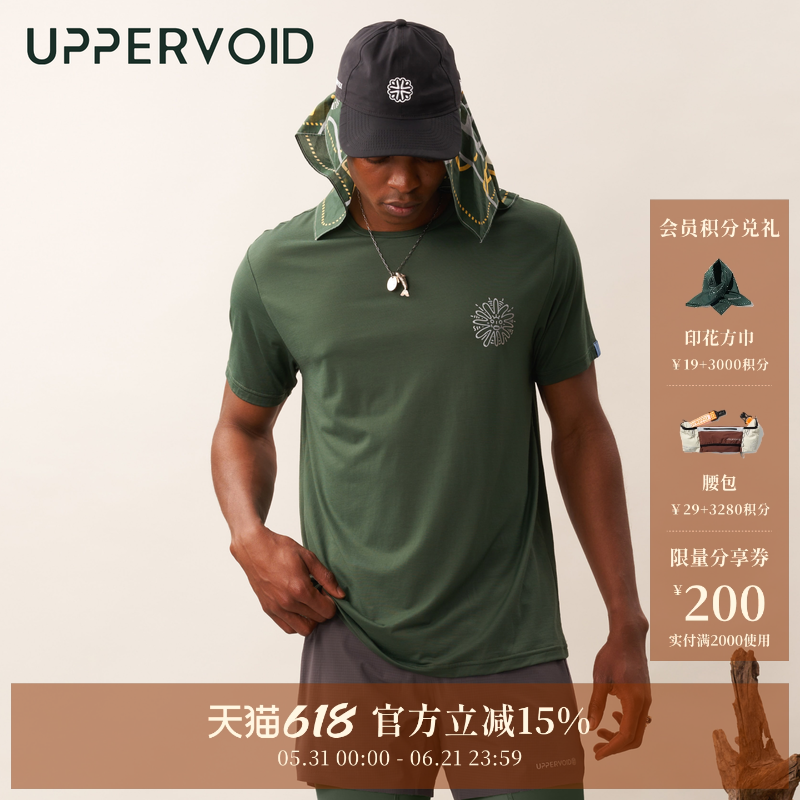 MAAT S羊毛短袖T恤|美丽诺美利奴merino轻量速干夏男|UP二普纬度