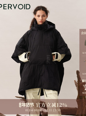 WHISTLER+滑雪披风|户外防水保暖鹅绒自收纳|UPPERVOID二普纬度