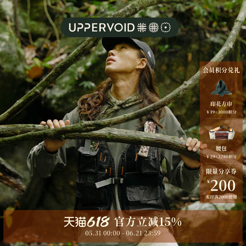 ALEZA钓鱼马甲|户外Cordura多功能口袋防水背心UPPERVOID二普纬度