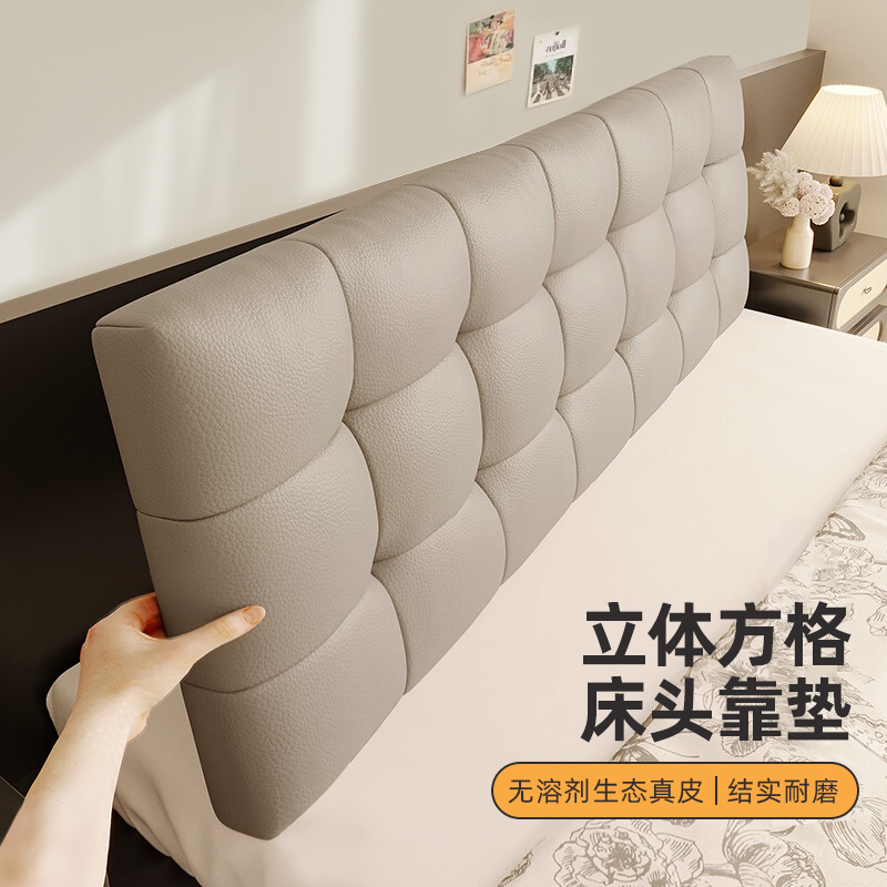 高级感床头靠垫榻榻米悬浮床靠背