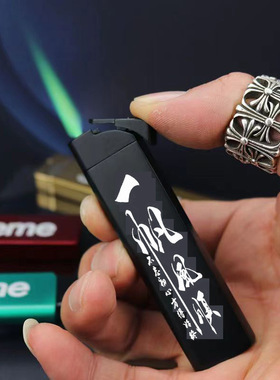 潮牌防风绿色火焰高颜值打火机个性创意合金直冲小巧便携送男友