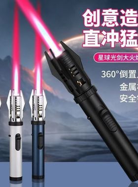 户外生火神器多功能焊枪打火机艾灸雪茄烧猪毛手持喷枪高温点火器