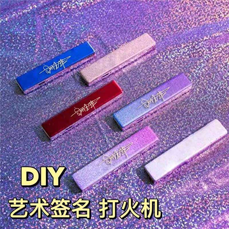 超薄网红USB充电打火机潮diy创意男子男女士防风电子点烟器送男友