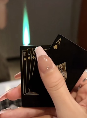 黑色金色扑克牌打火机抖音同款网红黑桃A充气防风创意绿火验钞点