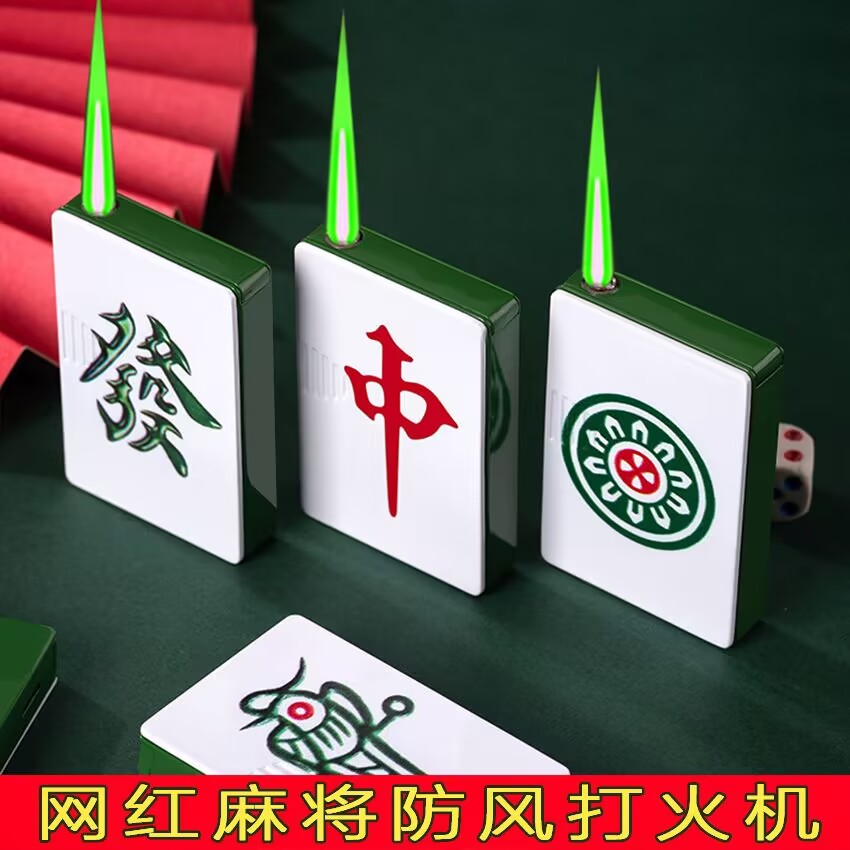 创意发财红中麻将幺鸡防风打火机