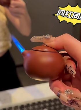 网红创意茶壶防风打火机充气高颜值个性炫酷搞怪摆件送男友抖音同