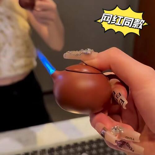 网红创意茶壶防风打火机充气