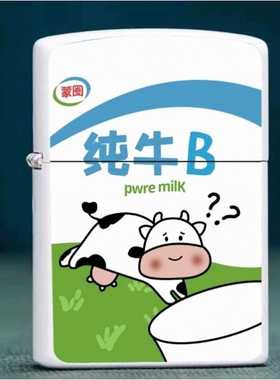 网红复古个性防风卡通煤油打火机高档男士防风国潮可爱送男友礼物